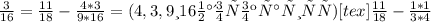 \frac{3}{16} = \frac{11}{18}- \frac{4*3}{9*16} = (4,3,9 и 16 надо сократить)[tex] \frac{11}{18} - \frac{1*1}{3*4}