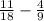 \frac{11}{18} - \frac{4}{9}