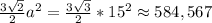 \frac{3\sqrt{2}}{2} a^2=\frac{3\sqrt{3}}{2}*15^2 \approx 584,567