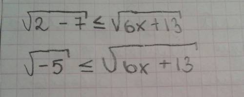 √2x-7≤√6x+13 (корень из 2x-7 больше или равно корень из 6x+13)