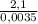 \frac{2,1}{0,0035}