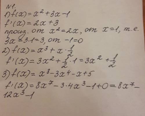 1) f(x)=x^2+3x-1 2) f(x)=x^3+x 1/2 3) f(x)= x^8-3x^4-x+5