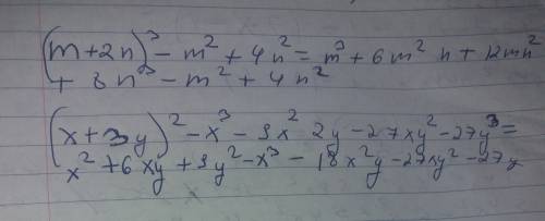 Разложите на множители: 1) (m+2n)^3-m^2+4n^2 2) (x+3y)^2-x^3-9x^2y-27xy^2-27y^3