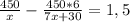 \frac{450}{x}- \frac{450*6}{7x+30} =1,5