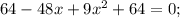 64 - 48x + 9x^2 + 64 = 0;