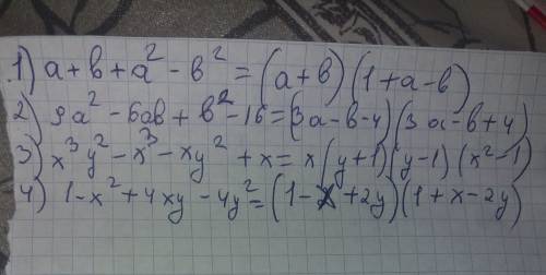 Разложите на множители 1) a+b+a^2-b^2 2) 9a^2-6ab+b^2-16 3) x^3y^2-x^3-xy^2+x 4) 1-x^2+4xy-4y^2