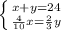 \left \{ {{x + y=24} \atop { \frac{4}{10}x = \frac{2}{3} y }} \right.