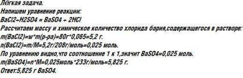 →с , ← 1. вычислите, какая масса 10% раствора нитрата серебра вступит в реакцию с хлоридом калия, ес