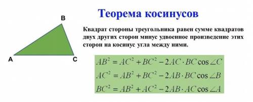 Один угол параллелограмма на 60 больше другого. найдите меньшую диагональ параллелограмма, если его