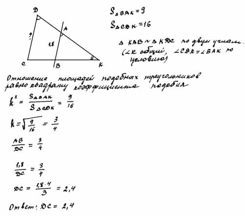 Втреугольнике сдк, проведена прямая ав равная 1,8 и параллельная сд, угол сдк равен углу вак. площад