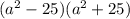 ({a}^{2} - 25)( {a}^{2} + 25 )