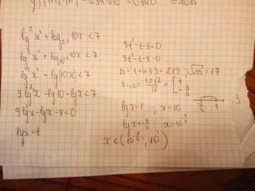 Решите неравенство lg^2 x^3+log(0,1)10x< 7