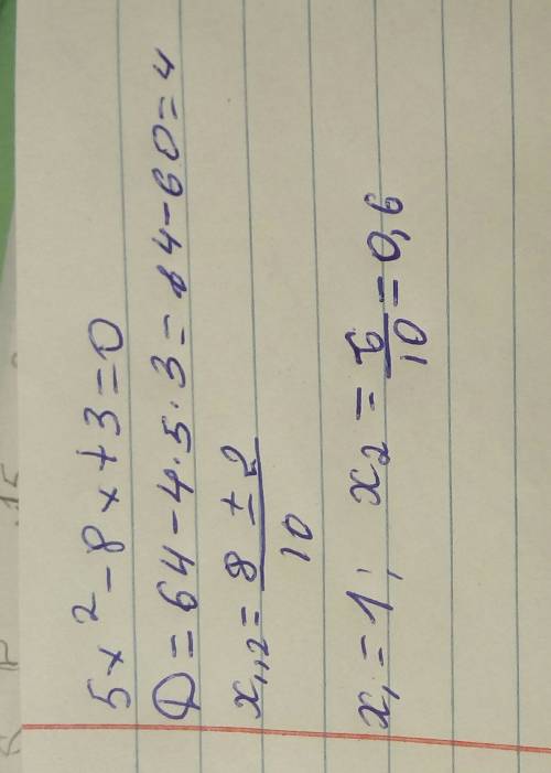 Найдите корни уравнения 5х2-8х+3=0 a) – 1 b) 5 c) 1 d) 3 e) – 0,6 f) 0,6 g) – 3