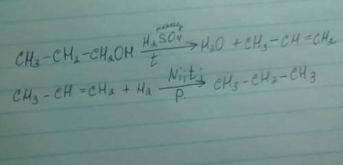 Как исходя из пропилового спирта получить пропан? уравнения реакций