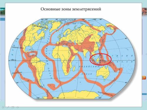 Многие страны мира находятся в сейсмоопасных районах. для этих стран особенно важно прогнозирование