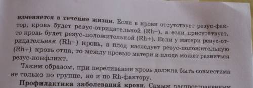 За каких генотипов родителей ребенок унаследует их группу крови