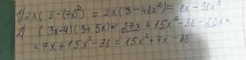 Выполните умножение: а) 2х(3-7х) \тут 7х во второй степени\ б) (3х-4)(9+5х)