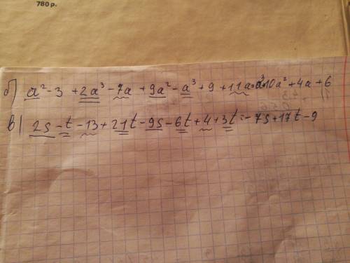 Свести подобные: б) а²-3+2а³-7а+9а²-а³+9+11а в)2s-t-13+21t-9s-6t+4+3t