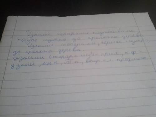 Из 11 предложения выпиши все формы имен прил. с именами сущ. к которым они относятся. укажи морфолог