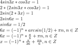 4sin3x*cos3x=1\\2*(2sin3x*cos3x)=1\\2sin(2*3x)=1\\2sin6x=1\\sin6x=1/2\\6x=(-1)^n*arcsin(1/2)+ \pi n, n\in Z\\6x=(-1)^n* \frac{ \pi }{6}+ \pi n, n\in Z\\x=(-1)^n* \frac{ \pi }{36}+ \frac{ \pi n }{6}, n\in Z