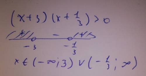 Решите уравнение (3x-2)(x+4)> -11