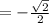 = - \frac{ \sqrt{2} }{2}