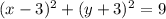 (x - 3)^{2} + ( {y + 3})^{2} = 9