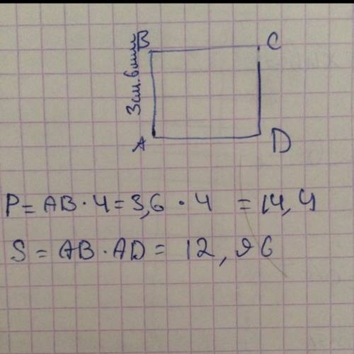 Начерти квадрат abcd со стороной a b равно 3 см 6 мм вычисли его площадь и периметр