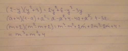 (2-y)(y²+3) выражение (a+4)(1-a)+a² выражение (m+2)(m²-m+2) выражение