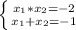 \left \{ {{ x_{1}* x_{2} =-2 } \atop { x_{1}+ x_{2}=-1 }} \right.