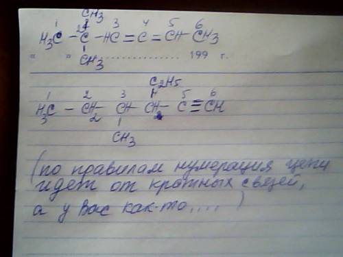 По названию углеводородов напишите его формулу. ☺ 2.2 диметилгексадиен 3.4 и 3 метил 4 этилгексин 5