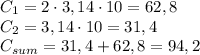 C_1=2\cdot 3,14\cdot 10=62,8\\C_2=3,14\cdot 10=31,4\\C_{sum} =31,4+62,8=94,2