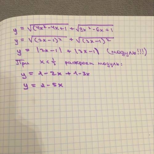 :выражение y=√(4x^2-4x+1) +√(9x^2-6x+1) при x< (1/3)