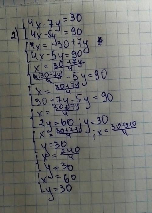 1)дана функция y=3-5x постройте график 2) решите систему уравнений {4x-7y=30 {4x-5y=90