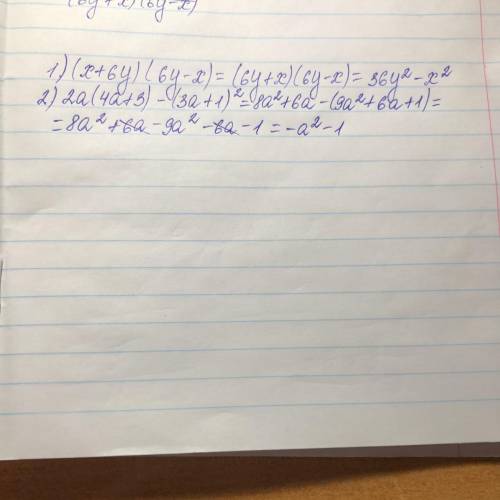 Преобразуйте в многочлен стандартного вида (x+6y)(6y-x) 2a(4a+3)-(3a+1)^2
