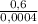 \frac{0,6}{0,0004}