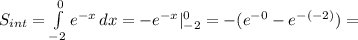 S_{int}= \int\limits^{0}_{-2} e^{-x} \, dx=-e^{-x}|_{-2}^0=-(e^{-0}-e^{-(-2)})=