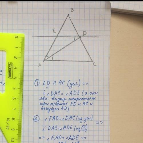 Отрезок ад биссектриса треугольника авс через точку д проведена прямая,параллельная ас и пересекающа