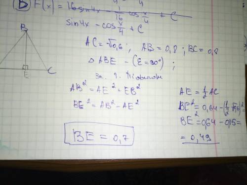 Вравнобедренном треугольнике авс ве-высота, ав=вс найдите ве, если ас=корень 0,6 и ав=0,8
