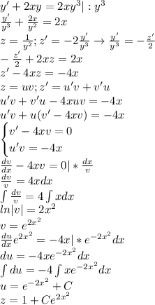 y'+2xy=2xy^3|:y^3\\\frac{y'}{y^3}+\frac{2x}{y^2}=2x\\z=\frac{1}{y^2};z'=-2\frac{y'}{y^3}\rightarrow\frac{y'}{y^3}=-\frac{z'}{2}\\-\frac{z'}{2}+2xz=2x\\z'-4xz=-4x\\z=uv;z'=u'v+v'u\\u'v+v'u-4xuv=-4x\\u'v+u(v'-4xv)=-4x\\\begin{cases}v'-4xv=0\\u'v=-4x\end{cases}\\\frac{dv}{dx}-4xv=0|*\frac{dx}{v}\\\frac{dv}{v}=4xdx\\\int\frac{dv}{v}=4\int xdx\\ln|v|=2x^2\\v=e^{2x^2}\\\frac{du}{dx}e^{2x^2}=-4x|*e^{-2x^2}dx\\du=-4xe^{-2x^2}dx\\\int du=-4\int xe^{-2x^2}dx\\u=e^{-2x^2}+C\\z=1+Ce^{2x^2}