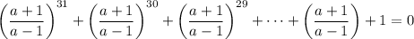 \left(\dfrac{a+1}{a-1}\right)^{31}+\left(\dfrac{a+1}{a-1}\right)^{30}+\left(\dfrac{a+1}{a-1}\right)^{29}+\dots+\left(\dfrac{a+1}{a-1}\right)+1=0