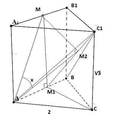 Со стереометрией! много ! надо! в правильной треугольной призме abca₁b₁c₁ сторона основания равна 2,