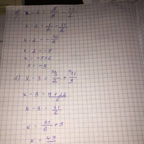 Решите уравнение : 1) х - 2 = 2/4 - 1 1/22) х - 3 = 3/2 + 1 1/3​