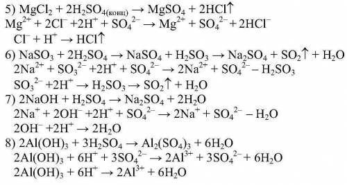 (nh4)2cr2o7=n2+h2o+cr2o3 nh2cl=nh3+hcl k+n2= cu+h2so4= al+h2so4= naoh+h2so4= al2o3+hcl= al+f2= al+cu