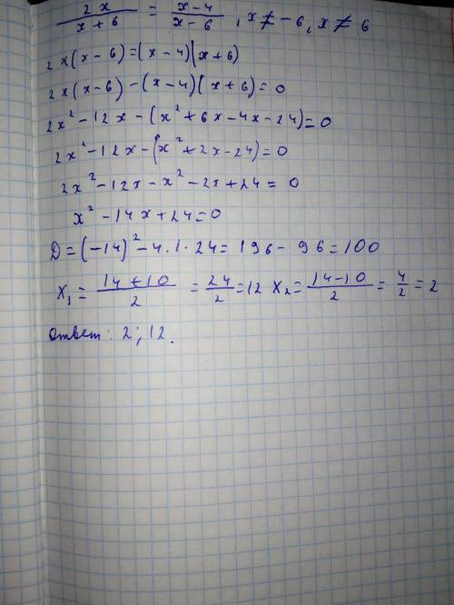 1. 6x-8/x-4=x^2/x-4 2. 2x/x+6=x-4/x-6