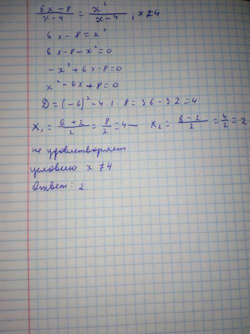 1. 6x-8/x-4=x^2/x-4 2. 2x/x+6=x-4/x-6