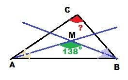 Биссектрисы углов a и b треугольника abc пересекаются в точке m. найдите ∠c, если ∠amb = 138(