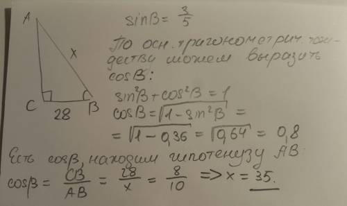 Втреугольнике abc угол c=90°, bc = 28, синус угла b=3/5. найдите длину стороны ab. ответ: 35 см, мож