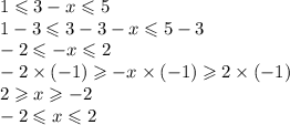 1 \leqslant 3-x \leqslant 5 \\ 1 - 3 \leqslant 3 - 3 - x \leqslant 5 - 3 \\ - 2 \leqslant - x \leqslant 2 \\ - 2 \times ( - 1) \geqslant - x \times ( - 1) \geqslant 2 \times ( - 1) \\ 2 \geqslant x \geqslant - 2 \\ - 2 \leqslant x \leqslant 2