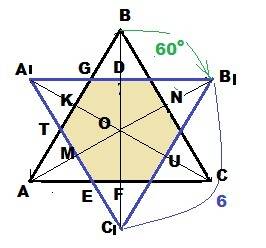 Правильный треугольник со стороной 6 повернули на угол 60° вокруг его центра. найдите периметр шести